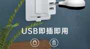 私密小夜灯,夜幕下的温馨小夜灯