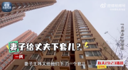 无衣美人照片90后美女伪造100多本房产证骗得2400多万都花在未曾谋面的男主播身上