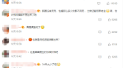 成认直播不忍直视！50元可观看几百G色：斗鱼、花椒等平台全部沦陷