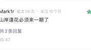 最强女主播！御姐天花板气质炸裂完美无瑕！颜值女主播