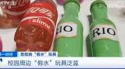 网红小气水,揭秘其火爆背后的经济奥秘