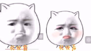 小姐姐人好又靓的表情包,小姐姐的魅力表情包大盘点